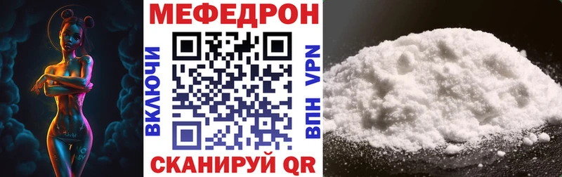 Купить закладку Alpha PVP  Меф мяу мяу  Амфетамин  МАРИХУАНА  Гашиш  Пугачёв