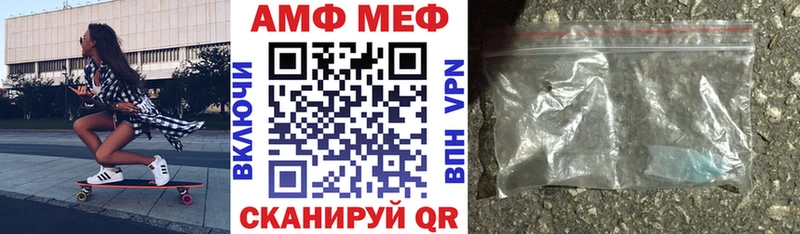 Амфетамин 98%  Купить  Пугачёв 