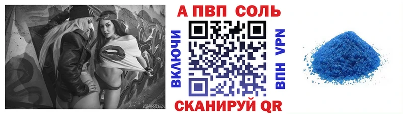 Купить  Пугачёв  Alpha-PVP крисы CK 