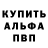 Метадон кристалл Jed H
