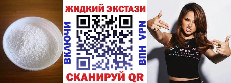 Бутират бутик  Купить закладки  Пугачёв 