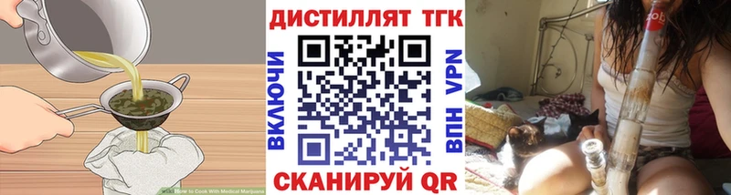 Купить  Пугачёв  Печенье с ТГК марихуана 