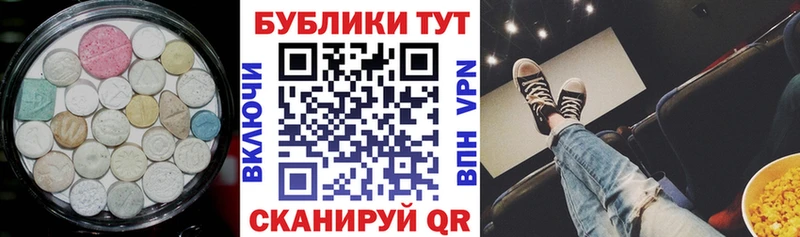 Купить где  Пугачёв  Ecstasy бентли 