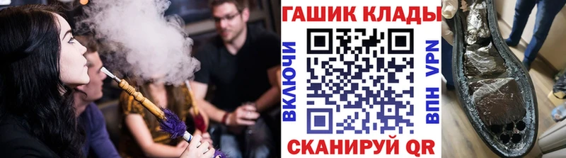 Купить где  Пугачёв  ГАШ hashish 