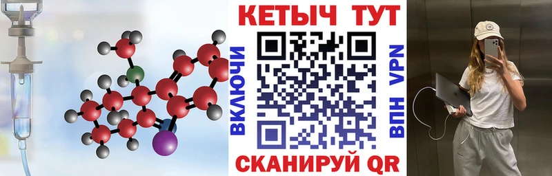 Купить где  Пугачёв  Кетамин ketamine 