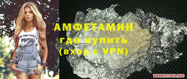 трава Белоозёрский