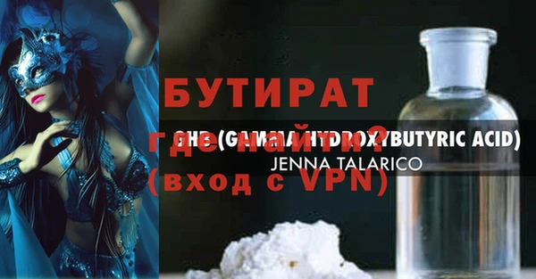 наркотики Беломорск