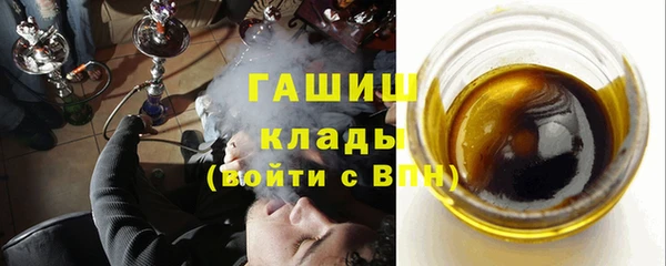 трава Белоозёрский