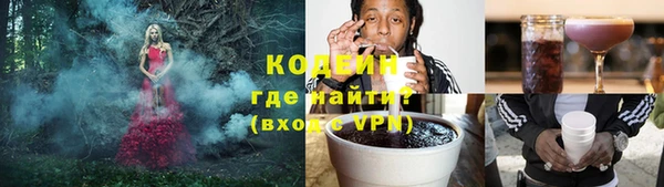 наркотики Беломорск