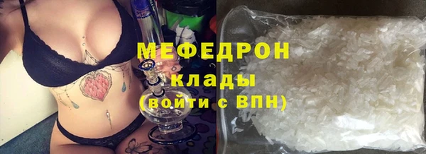 наркотики Беломорск