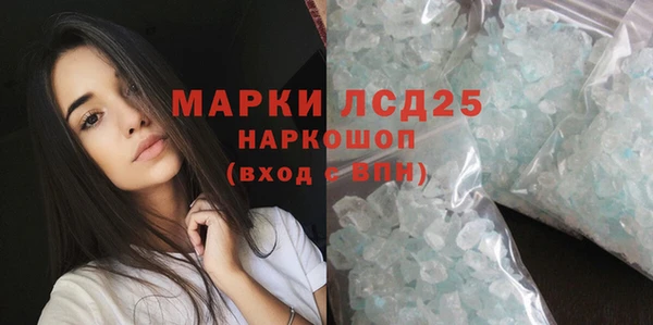 меф Белокуриха