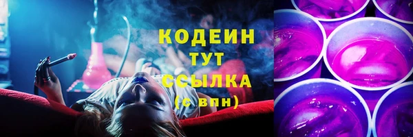 наркотики Беломорск