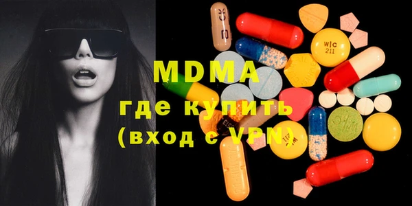 меф Белокуриха