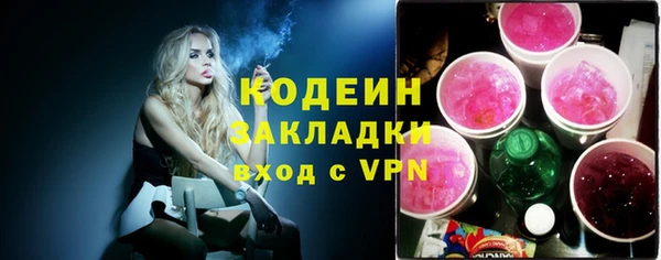 меф Белокуриха