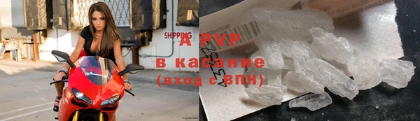 трава Белоозёрский