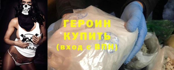 наркотики Беломорск