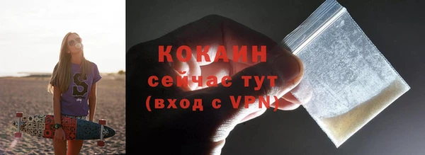 наркотики Беломорск
