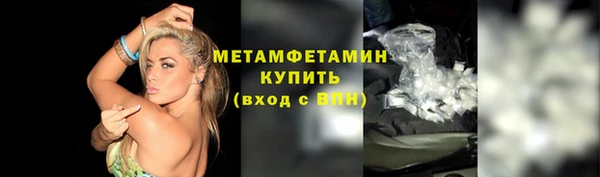 трава Белоозёрский