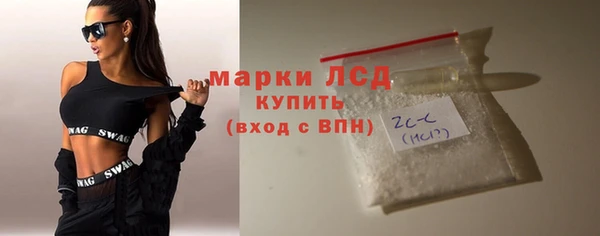 трава Белоозёрский