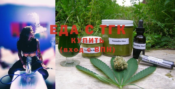 трава Белоозёрский