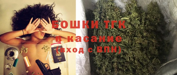 меф Белокуриха