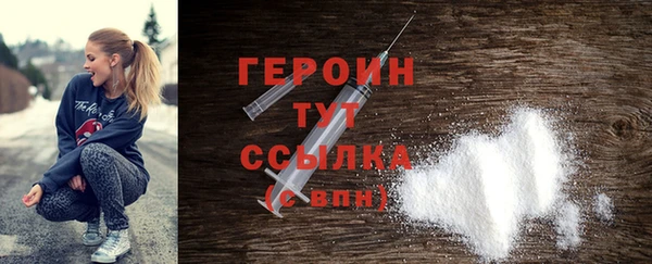 меф Белокуриха