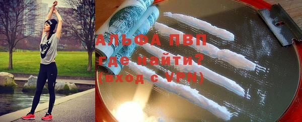 трава Белоозёрский