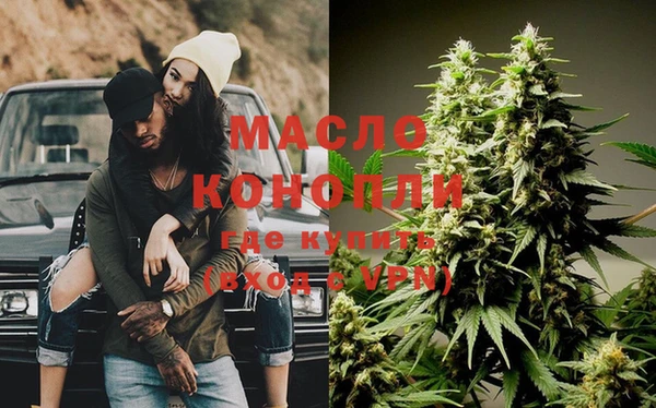 трава Белоозёрский