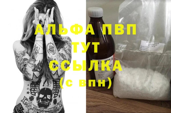 трава Белоозёрский