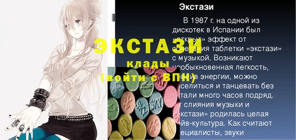 меф Белокуриха