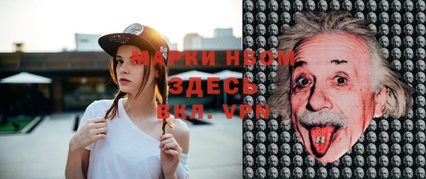 наркотики Беломорск