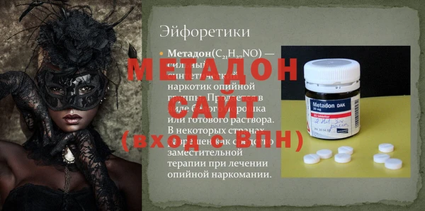трава Белоозёрский