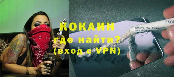 трава Белоозёрский