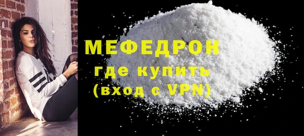 наркотики Беломорск