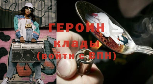 наркотики Беломорск