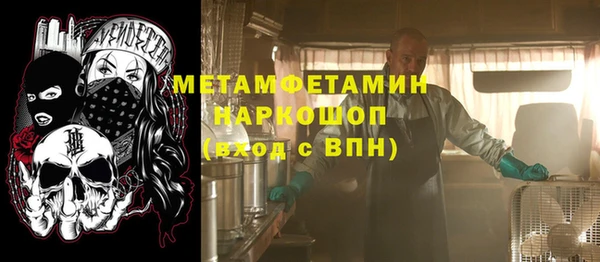 трава Белоозёрский