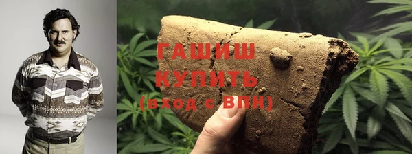 наркотики Беломорск