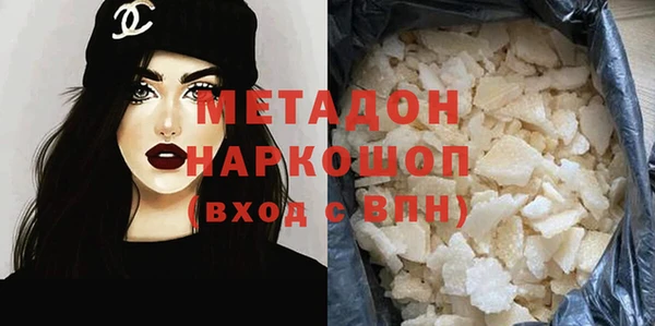 меф Белокуриха