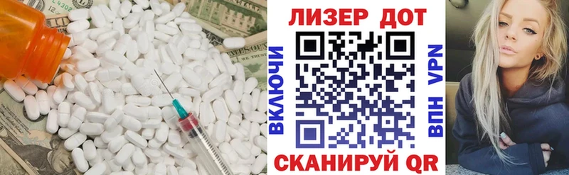 ЛСД экстази ecstasy  Купить закладки  Пугачёв 