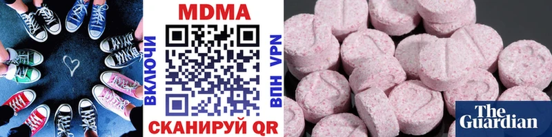 MDMA crystal  Купить закладки  Пугачёв 
