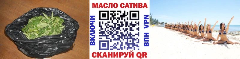 Дистиллят ТГК жижа  Купить где  Пугачёв 